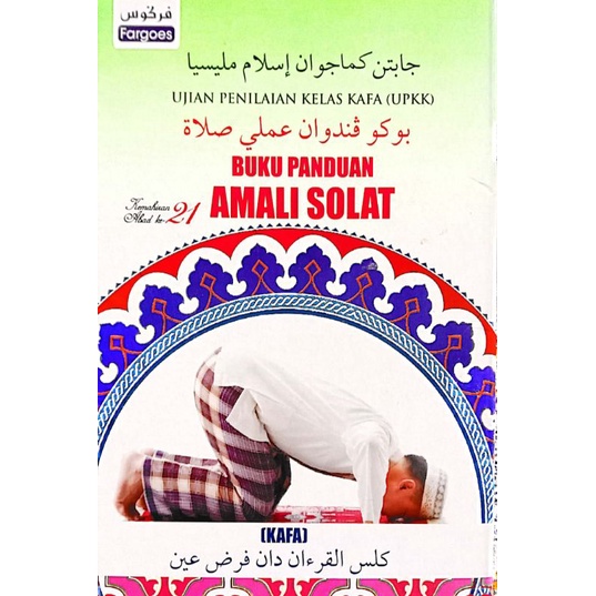 BUKU PANDUAN AMALI SOLAT | Shopee Malaysia