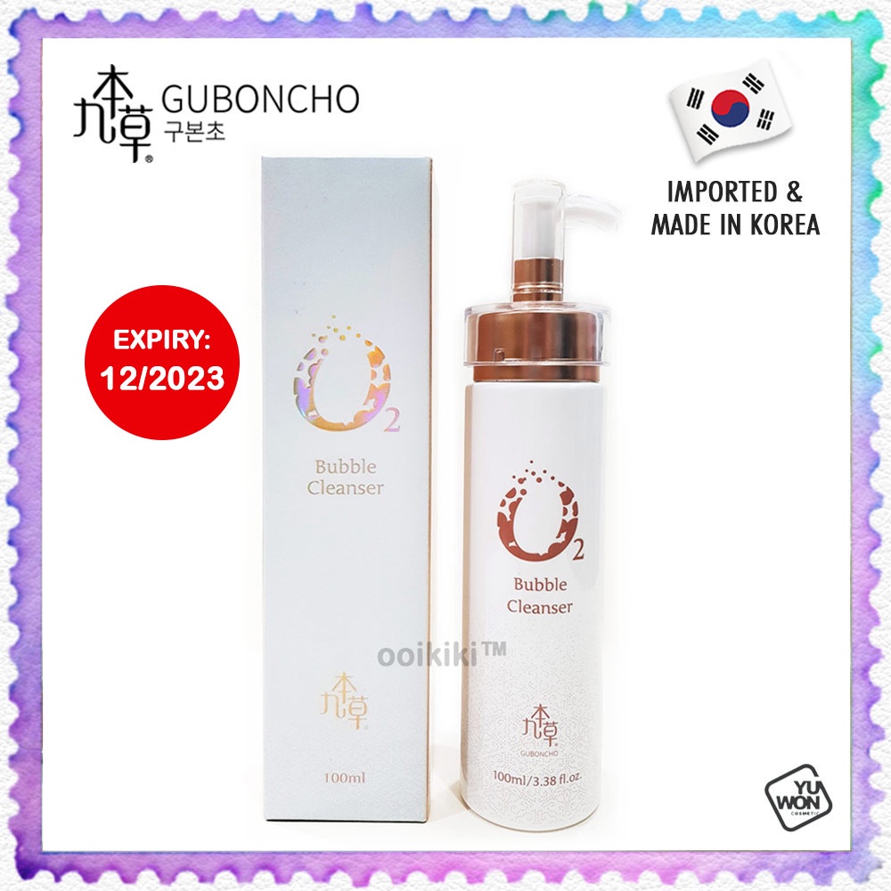 Guboncho UGB O2 Bubble Cleanser 100g Korea 韩国九本草童颜氧气泡沫洁面乳洗脸霜 Shopee Malaysia