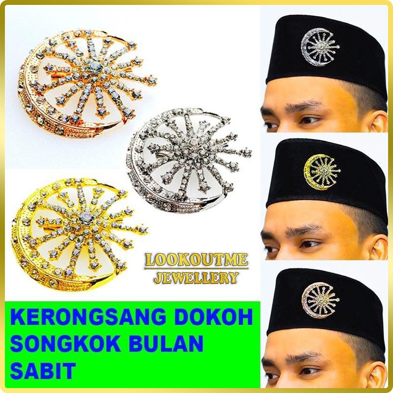 Brooch Kerongsang Dokoh Songkok Bulan Sabit Bintang Pin Shopee Malaysia
