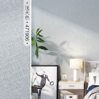 Nordic Style Ins Japanese Linen Wallpaper Pure Color Modern Simple Waterproof Bedroom Living Room Gray