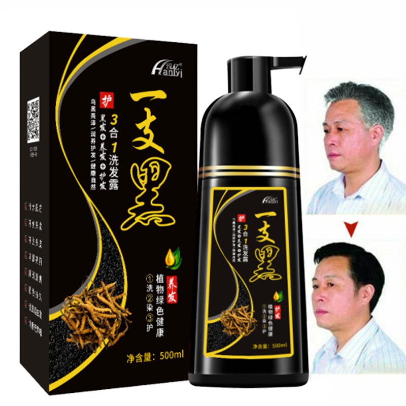 Hair Shampoo Black Hair Dye Non Allergic Nourishing Conditioner Shampoos  instant Black White Hair Dye for men 500ml | Shopee Malaysia