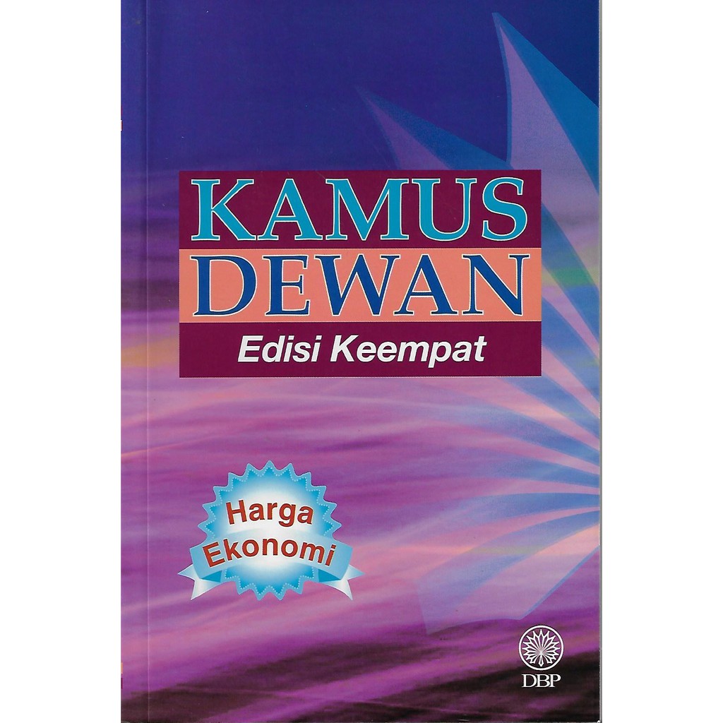 KAMUS DEWAN EDISI KEEMPAT (HARGA EKONOMI)