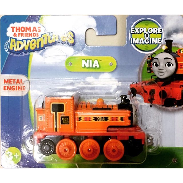 nia thomas and friends toy