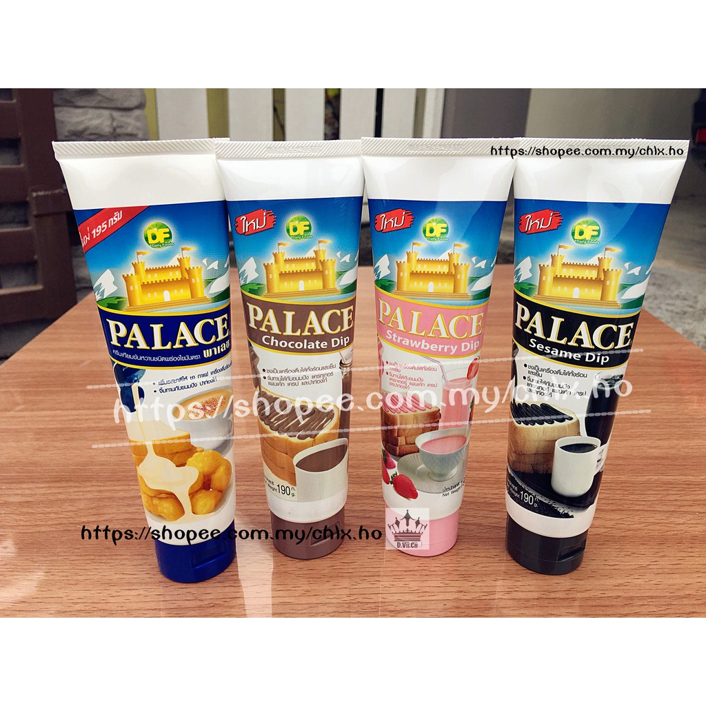 Halal Palace Condensed Milk Tube 195 G Shopee Malaysia