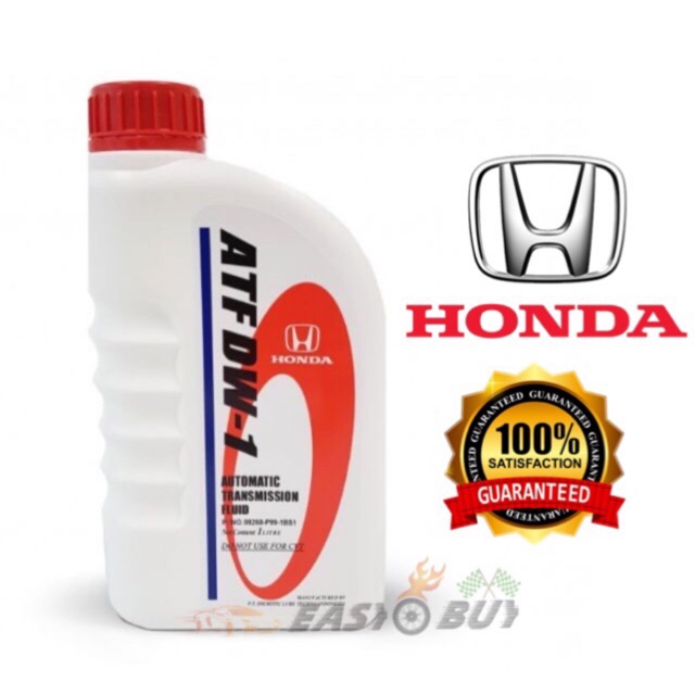 Honda dw1 артикул 4л