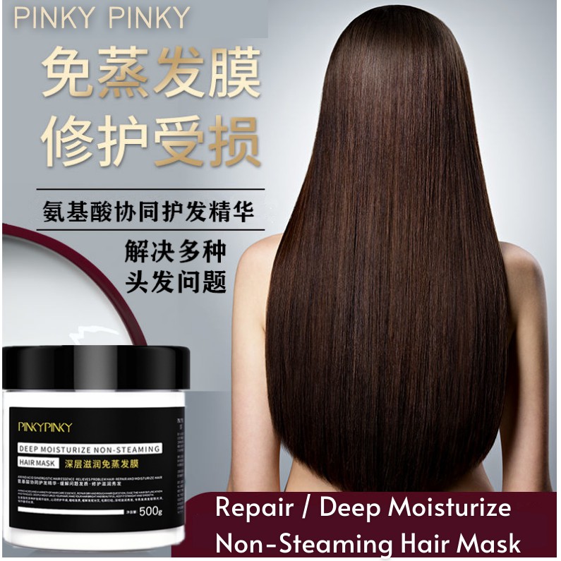 PINKY PINKY Hair Care Deep Moisturize Non-Steaming Hair Mask 深层滋润免蒸发膜 ...