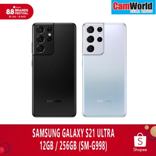 harga s21 ultra 5g