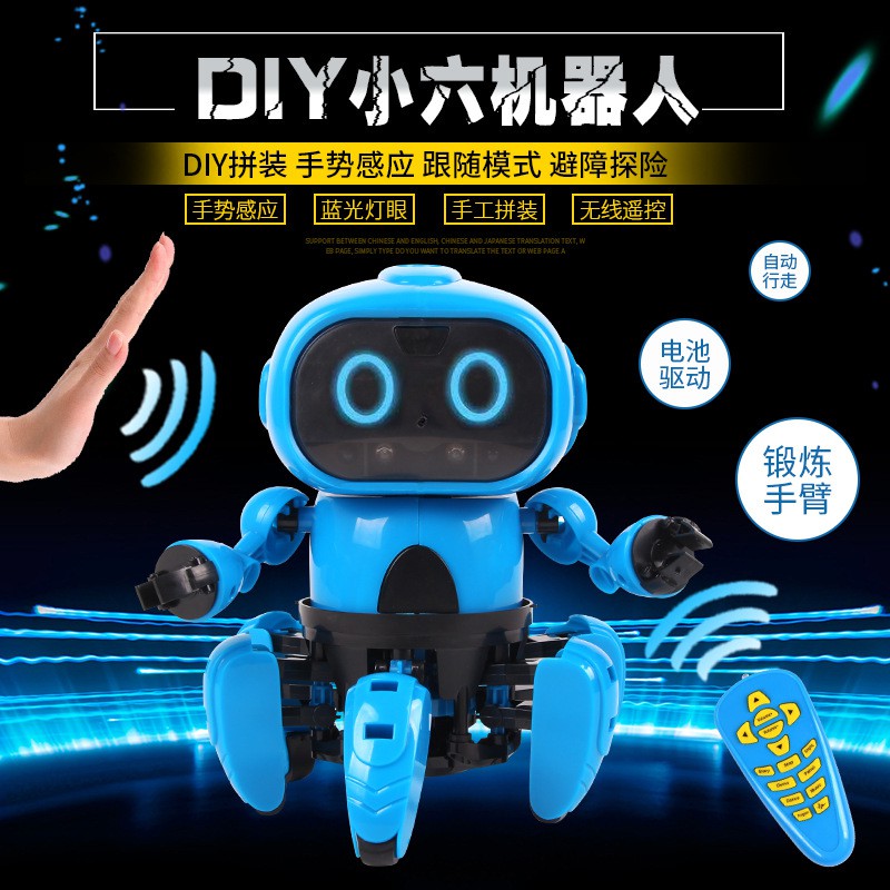 small remote control robot
