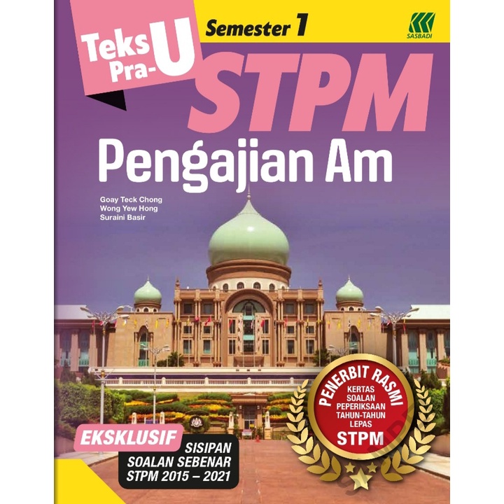 (SASBADI) TEKS PRA-U STPM SEMESTER 1 (EDISI 2022) | Shopee Malaysia