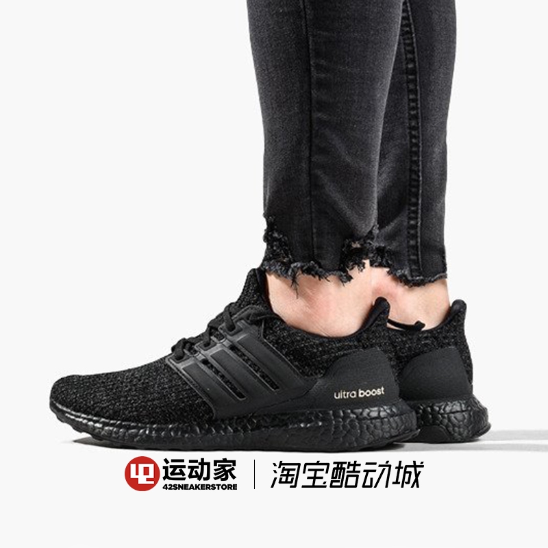 adidas ultraboost f36123