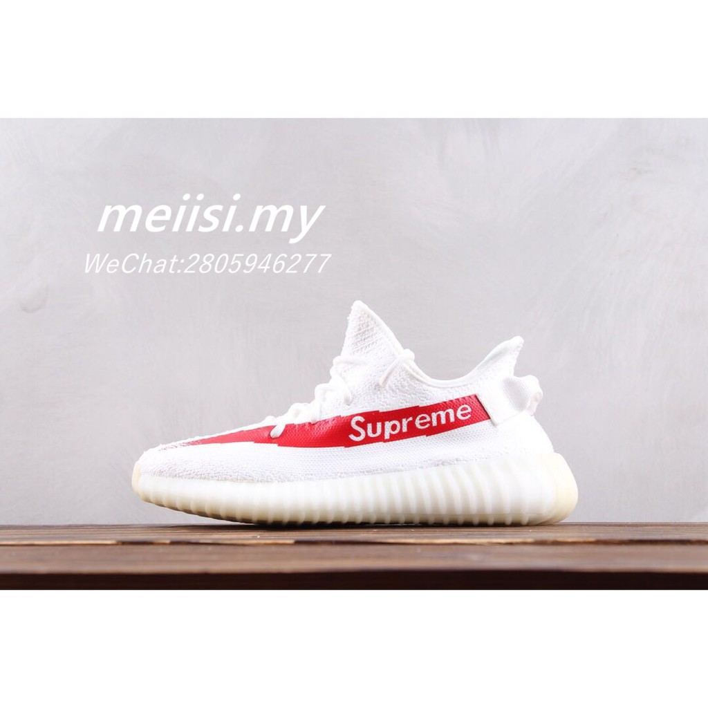 yeezy boost 350 v2 x supreme