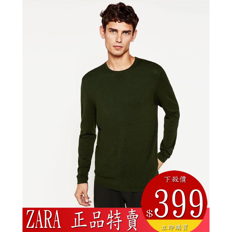 ZARA Autumn Winter Men's Long-Sleeved 