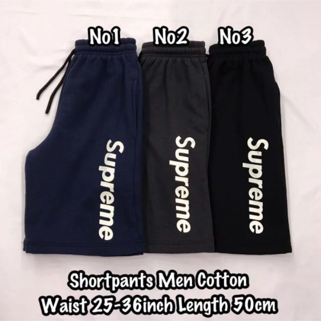 supreme sweatpants price