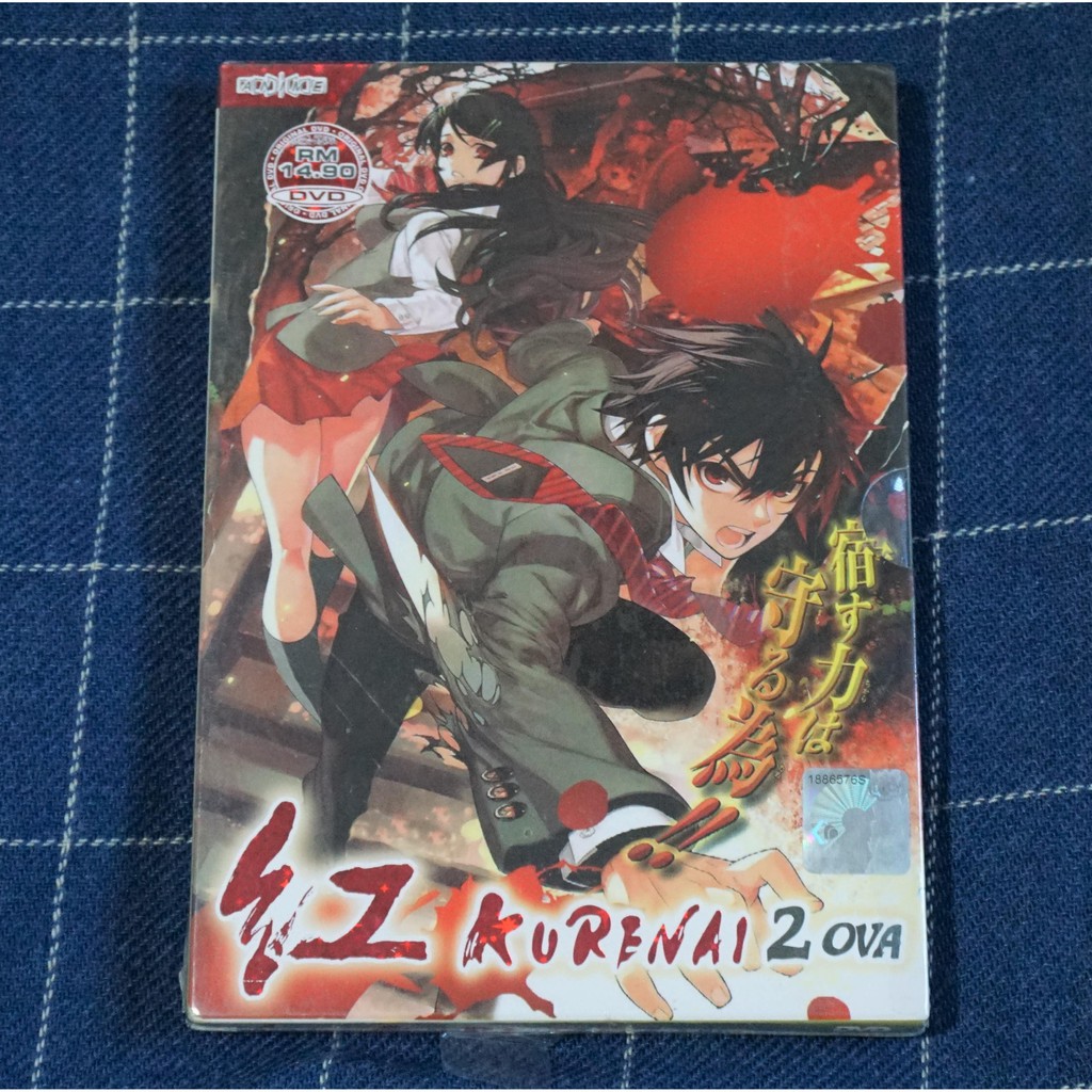 紅 Kurenai 2 Ova Anime Dvd Shopee Malaysia