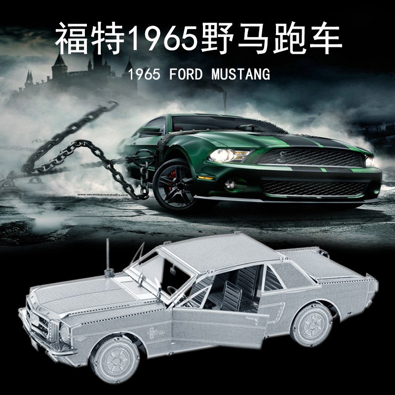 3d puzzle mustang