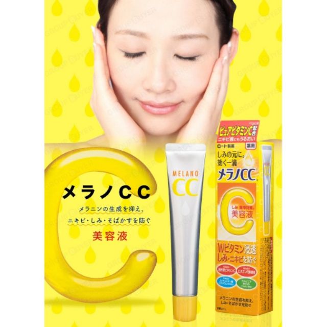 vitamin c serum melano cc