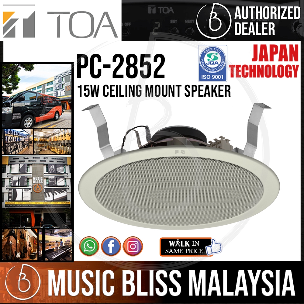 toa 15w ceiling speaker