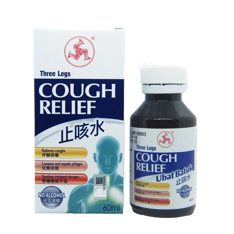 Three Legs Cough Relief / Ubat Batuk Cap Kaki Tiga 60ml [HALAL
