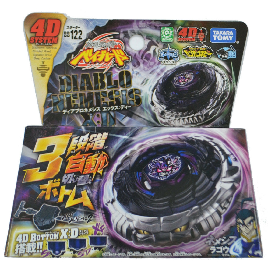 beyblade metal fight takara tomy