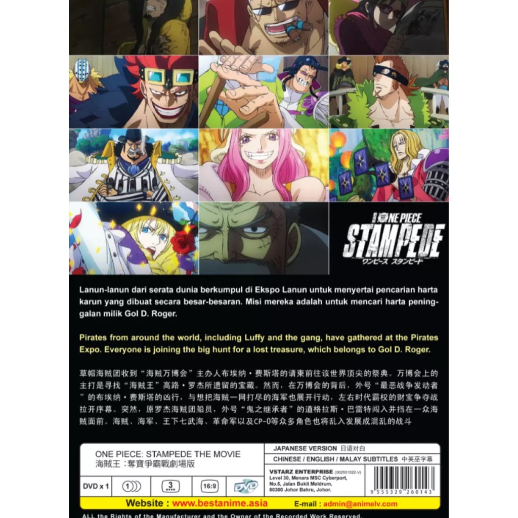 One Piece Stampede The Movie Anime Dvd Shopee Malaysia