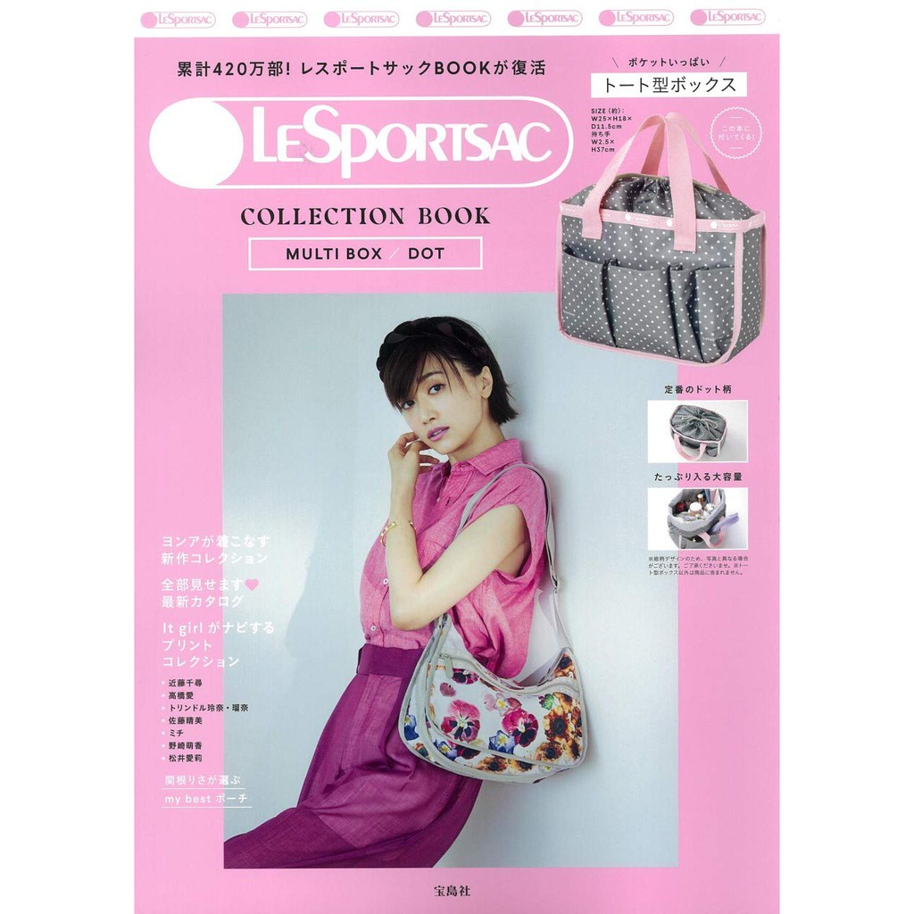Juicy Japan Mook Magazine With Video Lesportsac Polka Dot Tote Pack Accommodating Shopee Malaysia