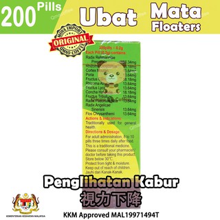 Ubat Mata Kering=Eye Health Supplement,Penat, Floaters 