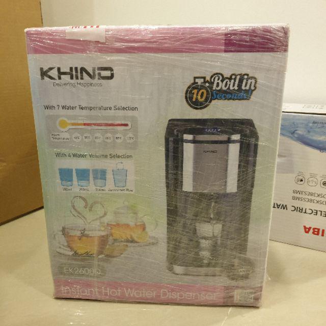 Khind 4.0L Instant Hot Water Dispenser EK2600D Shopee Malaysia