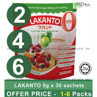 [MD Keto][1-6 Packs] Lakanto monk fruit sweetener 5gx30 sachets Low Carb Diet KETO friendly Non-GMO erythritol, Diabetic