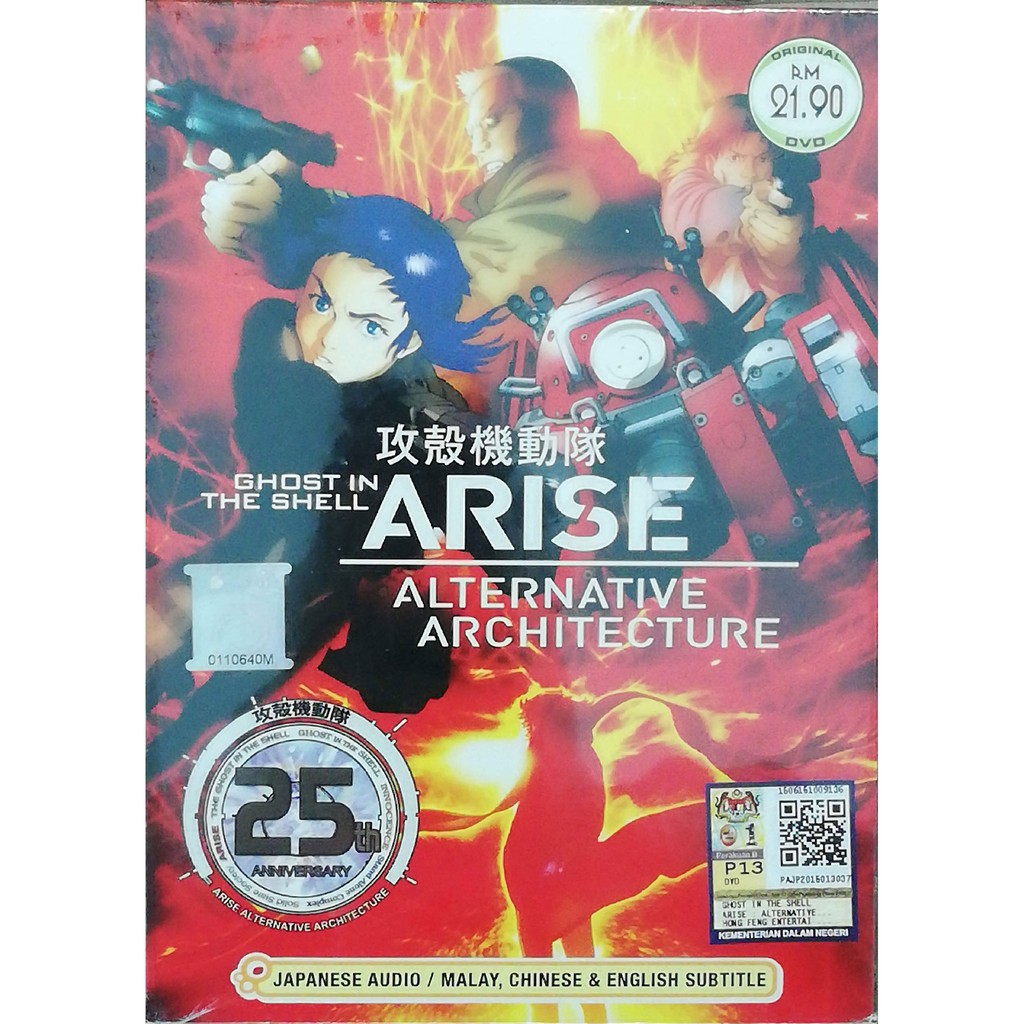 Clear Stock Anime Dvd Ghost In The Shell Arise Alternative Architecture Vol 1 10 End Shopee Malaysia
