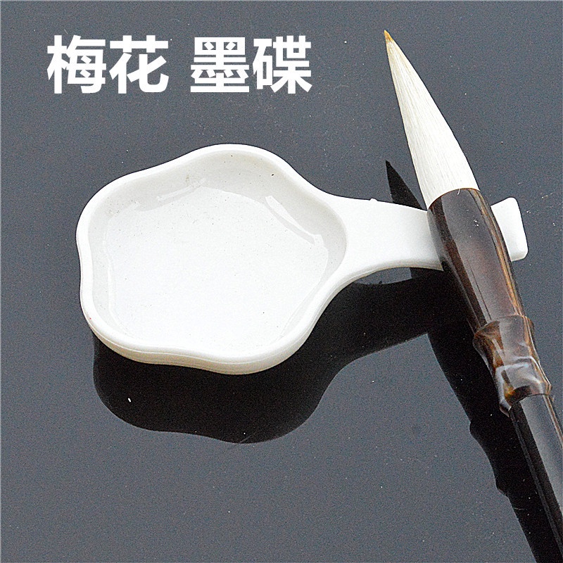 READY STOCK Plastic Calligraphy ink palette Chinese Brush Accecories 塑料多功能书法墨碟加笔搁塑料 陶瓷 书法墨碟 水彩水碟 加笔搁 梅花水蝶 墨汁碟 墨汁盘