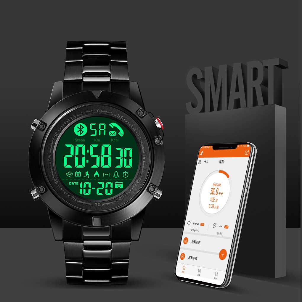 skmei 1152