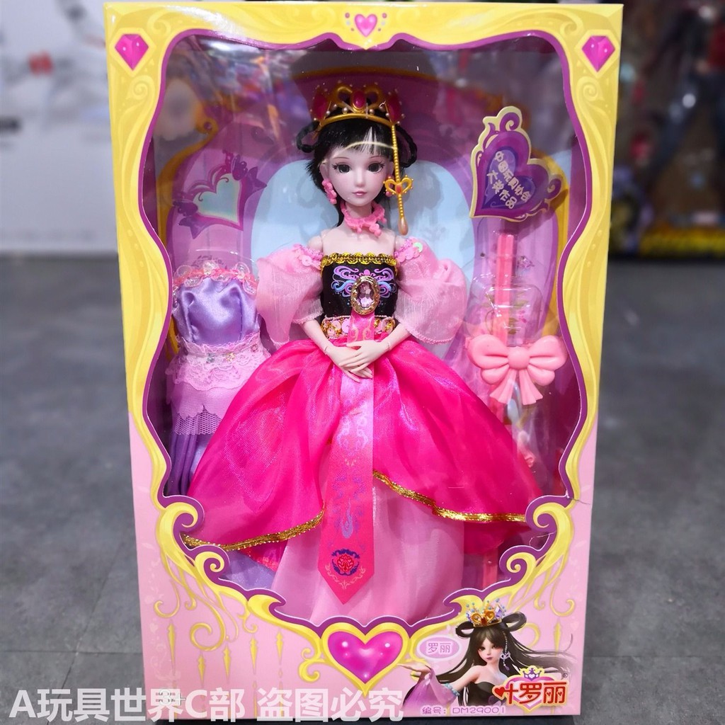 barbie real princess