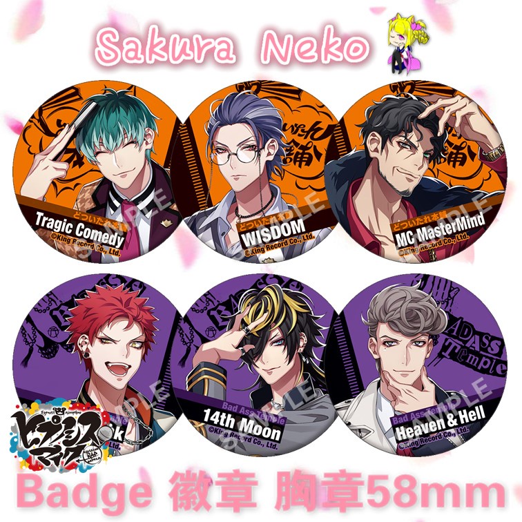 Hypnosis Mic Prices And Promotions Oct 22 Shopee Malaysia