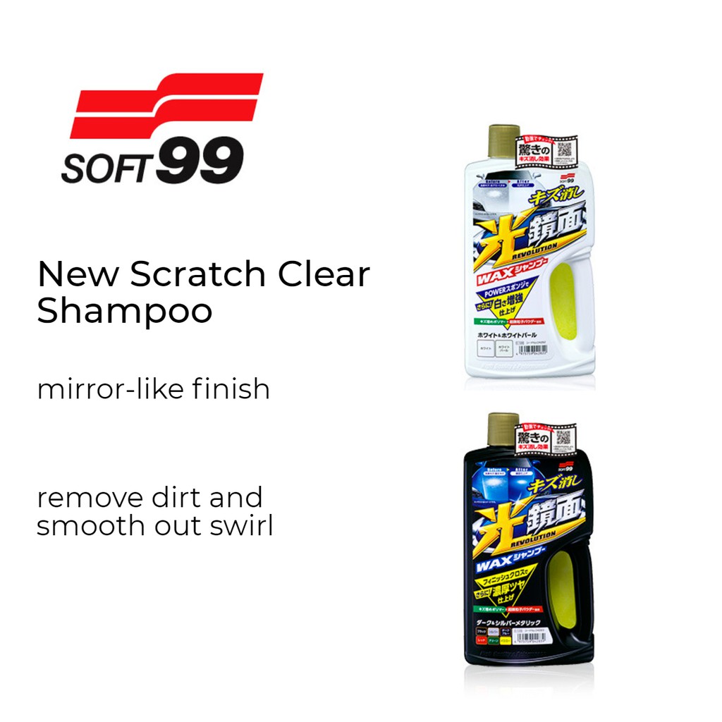 Soft99 / Soft 99 New Scratch Clear 'Mirror Finish' Shampoo Car Care