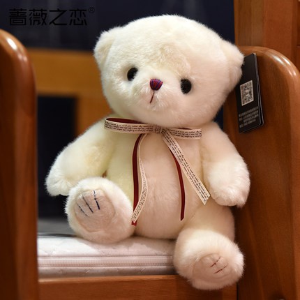 teddy bear for 2 year old