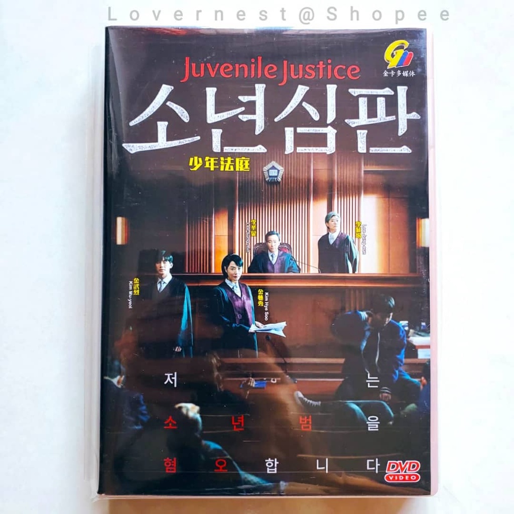 Korean Drama DVD Juvenile Justice 少年法庭