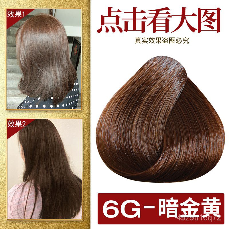 _^French Three Oak Hair Dye2021Popular Color White Hair Cream Plant Natural  Non-Exciting Pure Pregnant Women Vl3E | Shopee Malaysia