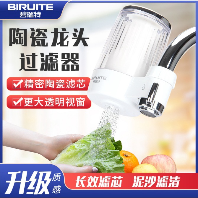 BIRUITE Easy To Install Faucet Water Purifier Easy To Install Kitchen Faucet Washable Water Filter