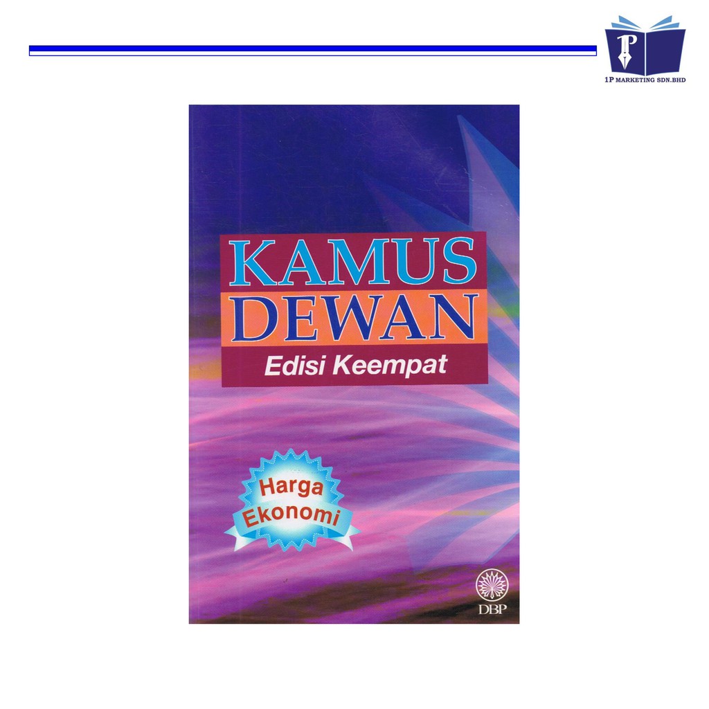 Kamus dewan bahasa dan pustaka edisi terkini