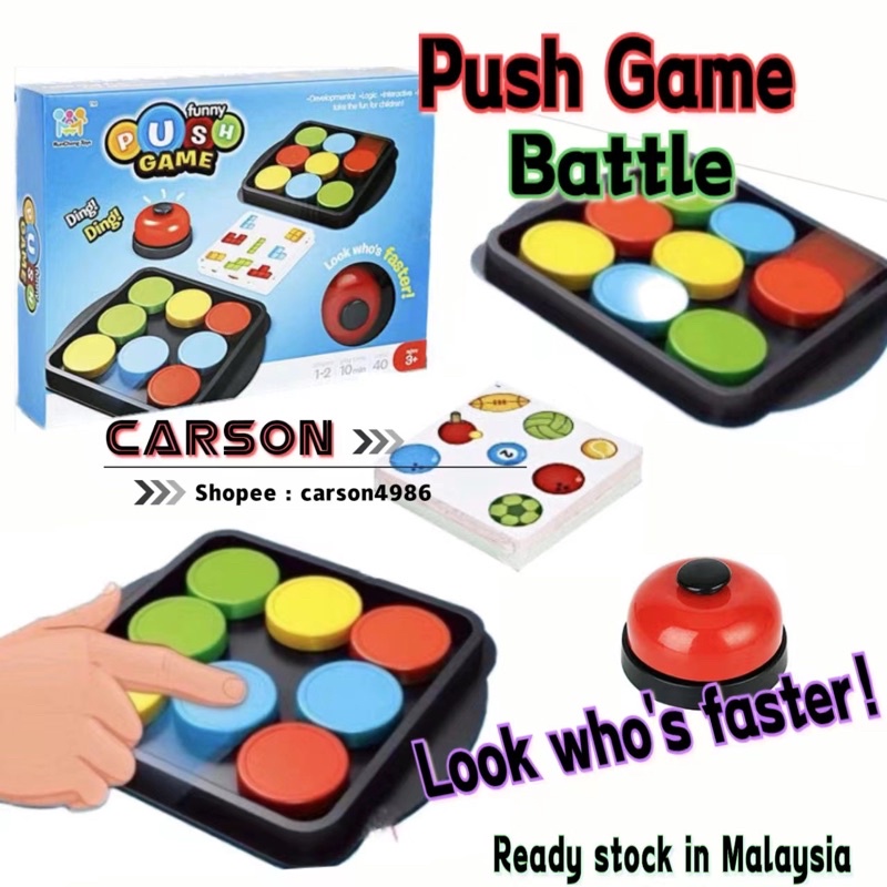 funny push game fast swipe puck puzzle boardgame 推推乐