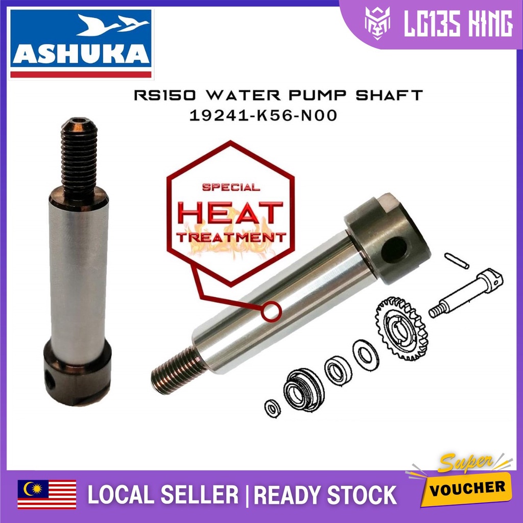 HONDA RS150R RS150 RS 150R WATER PUMP SHAFT WATER PUMP SUB SAF 100