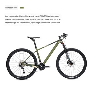 Java Mountain Bike Carbon Fiber Shimano Variable Speed Disc Brake Racing Jiawo Vetta Shopee Malaysia