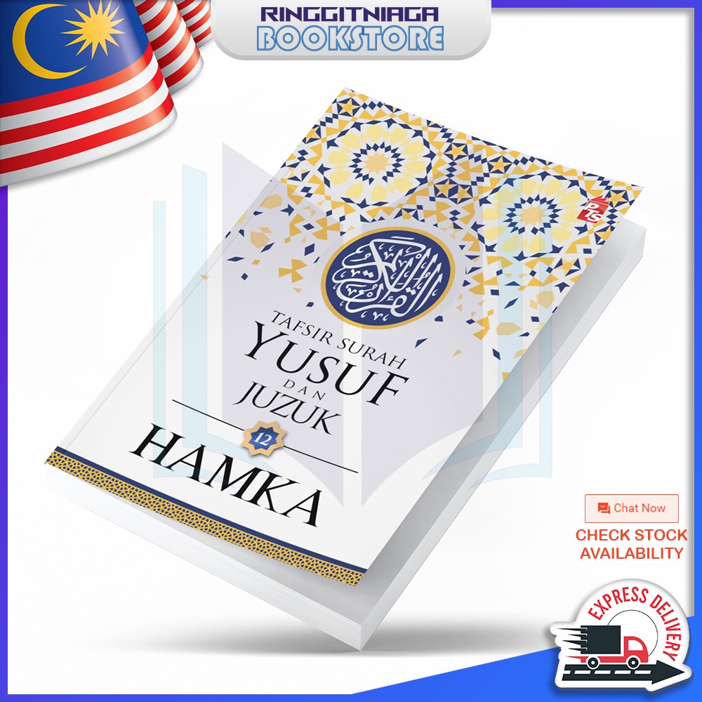 Tafsir Al Azhar Tafsir Surah Yusuf And Juzuk 12 Buku Islamik Tafsir Al Quran Hamka Shopee 6622