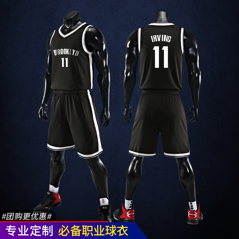 nets uniforms