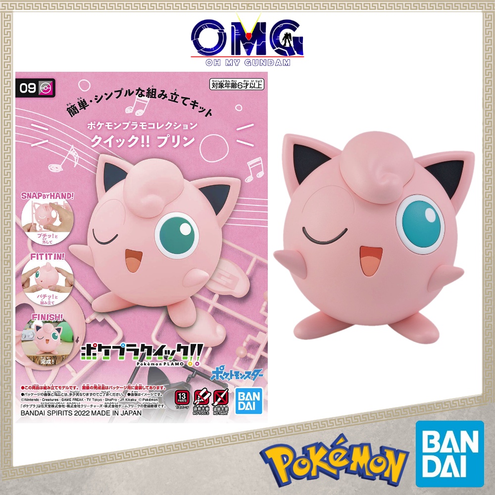 Bandai Pokemon Plamo Collection Quick 09 Jigglypuff 62081 Poke-Pla ...