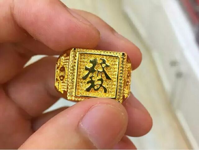 chinese gold ring