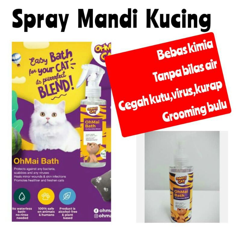 Buy SPRAY KUCING , OHMAI CAT UBAT KURAP KUCING DAN ANTI FUNGUS 