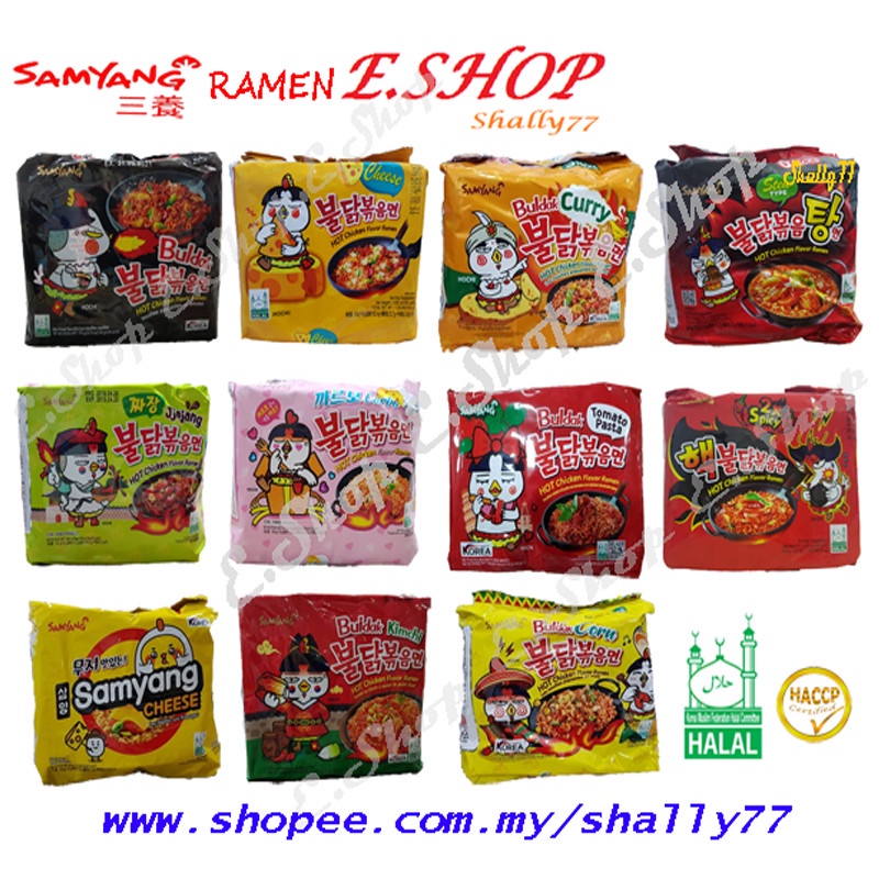 Samyang Halal Hot Chicken Ramen 1Pack(140gx5)/ Nongshim Halal Shin Ramyun 1Pack(120gx5)