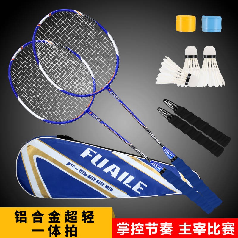 badminton official website