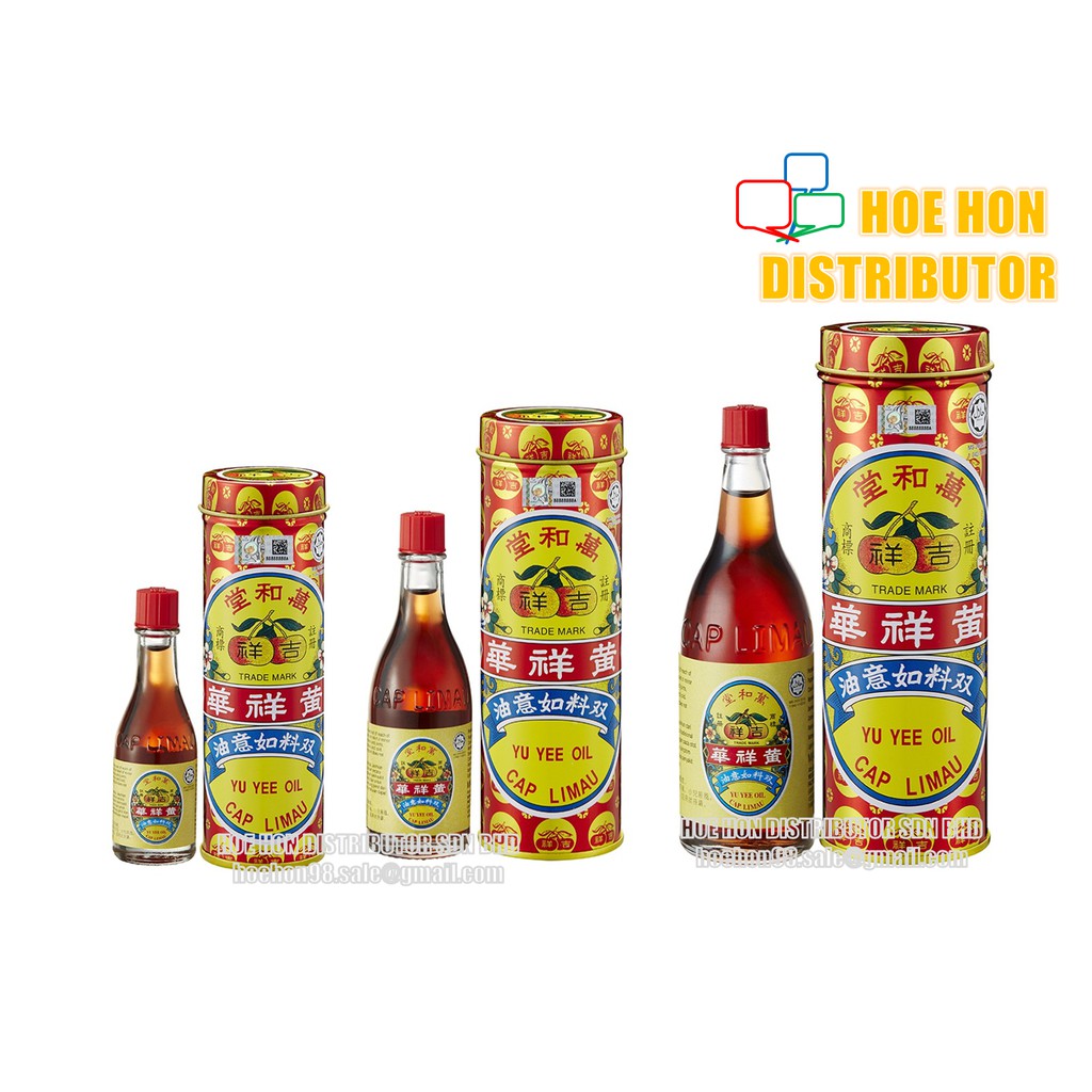 Yu Yee Oil Cap Limau 10ml / 22ml / 48ml (HALAL) | Shopee Malaysia